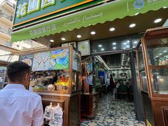 -花圃园餐厅店(和田二街28号院店)