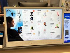 -茶百道(朝阳北路店)