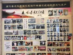 -鹿鸣春饭店(总店)