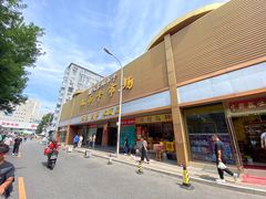 -邮币卡市场