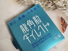 -松本清(心斋桥中央店)