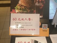 -麦当劳(安立路店)