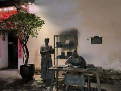 -三坊七巷历史文化街区