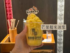 -贵厨酸汤牛肉(花果园国际中心店)