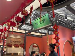 -将军府·鸡毛店(武侯祠店)