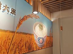 -吉野家(回龙观同成街店)
