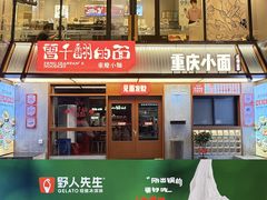 -东莞海德汇一城