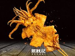 轰炸鱿鱼-南门头上美食街