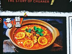 -纪录片《人生一串》体验店(静安店)