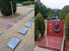 -宋庆龄陵园