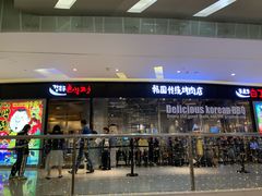 -金光华广场