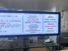 -秋英饭团(大庙新村店)
