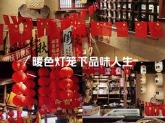 -帝一铭家宴(板塘店)