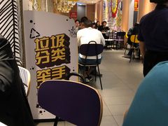 -麦当劳(广州新港东路第二分店)
