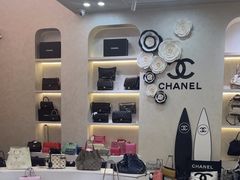 -六六奢品·vintage中古·回收二手奢侈品包包手表首饰(环球港店)