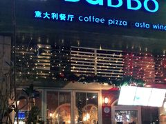 门面-BaBBo巴博意大利餐厅