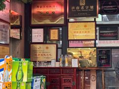 -魁盛居百年鲁菜馆(中林路店)