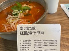 -里面·Noodlology(机电院店)