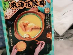 -雀蓝川菜(奥体广场店)