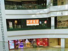 -城市传媒广场