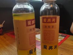 -新兴园饺子馆(北京百子湾店)