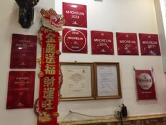 -竹园竹升面(西关总店)
