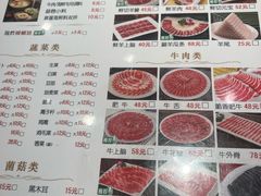 -南门涮肉(北洼路店)