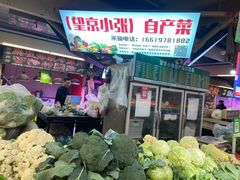 -中福百货(望京店)