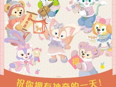 -迪士尼小镇