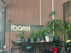 -ibarrel爱杯·bistro&brunch(江宁路店)
