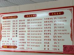 -三盛楼饭店(四流中路店)