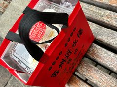 -近水楼糕团(景德路店)