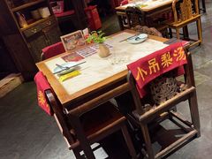 -小吊梨汤·北京菜·烤鸭(四元桥店)