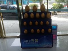 -美可普口腔医院(东街分店)