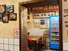 -矮子粉店1985·长沙米粉(湘春路店)