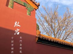 -故宫博物院(故宫)