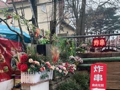 -大学路8号炸串(大学路十四号院店)