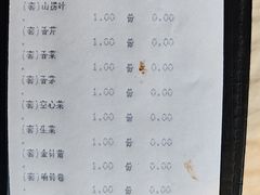 -蜈支洲岛珊瑚酒店临海阁中餐厅