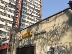 -川成串·自助串串香火锅(朝阳店)