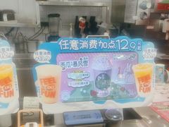 -DQ·蛋糕·冰淇淋(通州万达店)