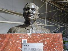 -中国第四纪冰川遗迹陈列馆