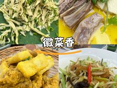 -琼林徽宴(中央门店)