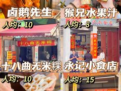 -潮州古城