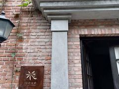 -老门东历史文化街区
