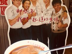 门面-彰化老担阿璋肉圓