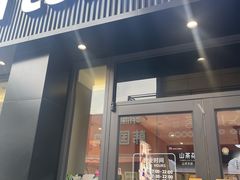 -瑞幸咖啡(壹航城店)