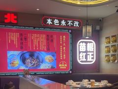 -遇东北林区铁锅炖(南开店)