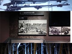 -中国人民抗日战争纪念馆