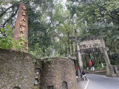 -景德镇古窑民俗博览区