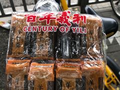 -百年义利(东直门店)